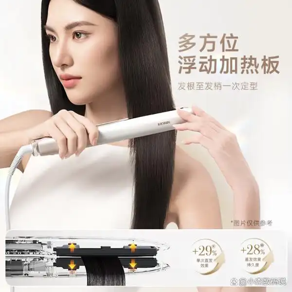 2025年卷发棒选购指南_不伤发卷发棒推荐_负离子卷发棒伤头发吗