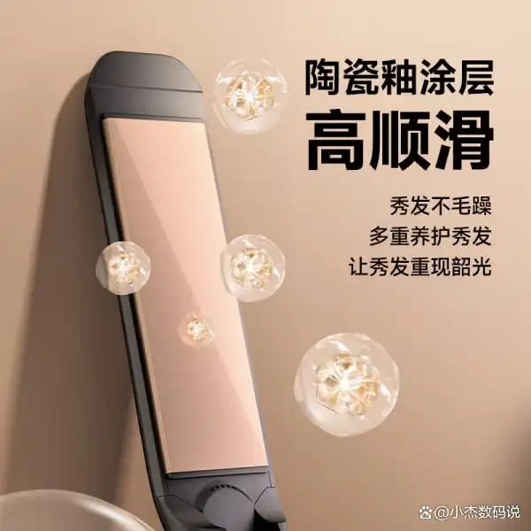 不伤发卷发棒推荐_2025年卷发棒选购指南_负离子卷发棒伤头发吗