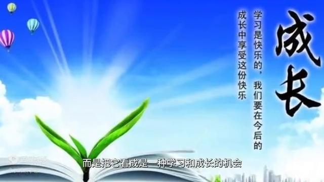 第一次创业失败怎么办_创业失败应对习惯_创业失败心态调整