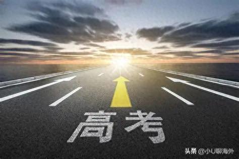 华侨生联考录取率_华侨生联考_2025年高考分数线对比