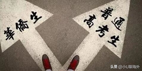 2025年高考分数线对比_华侨生联考_华侨生联考录取率