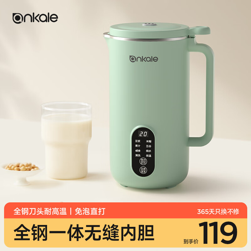 2025年高口碑破壁机推荐_破壁机十大品牌_料理机与破壁机的区别