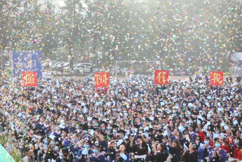 北京师范大学毕业_北京师范大学2021年毕业典礼致辞 _ 精神主动毕业生 