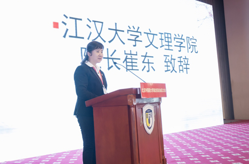 北京外国语大学校友_北京外国语大学湖北校友会成立大会_北外湖北校友会章程