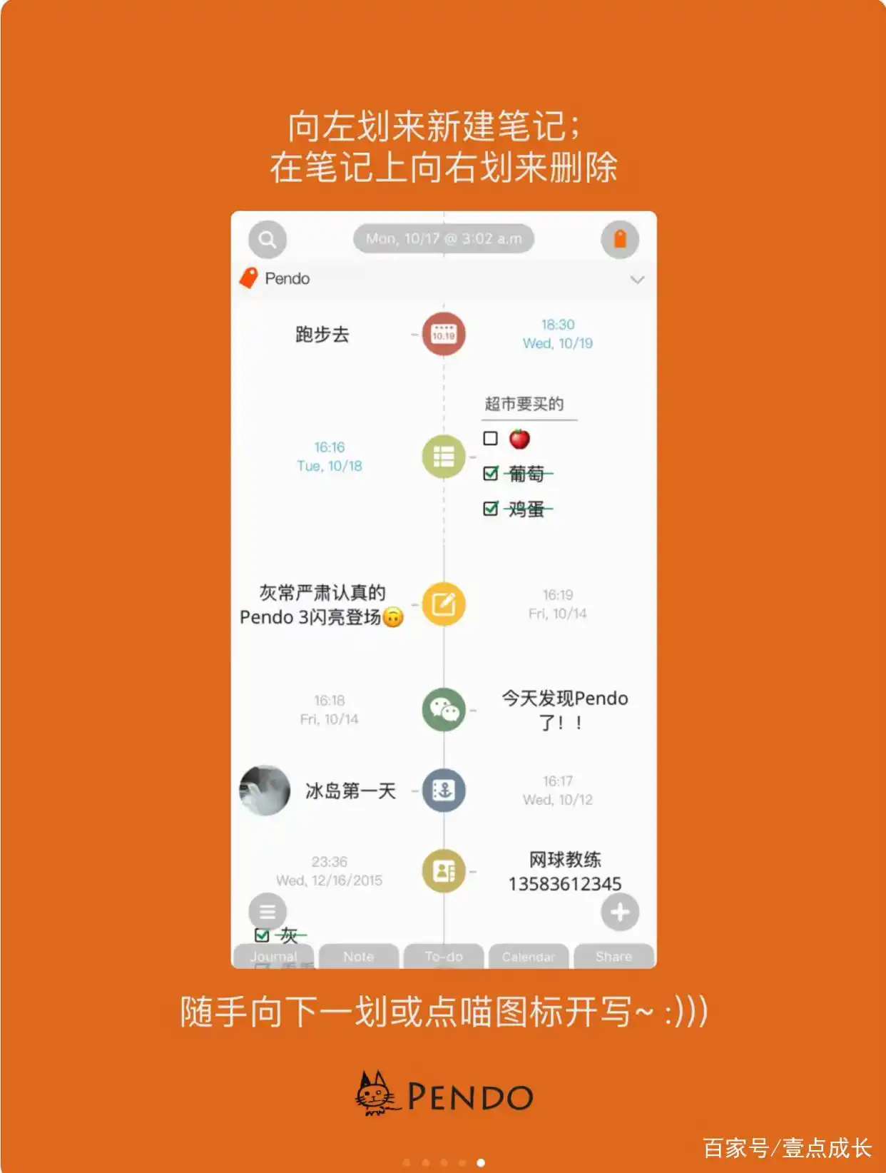 番茄钟时间管理应用_时间管理软件推荐_安卓最好用番茄钟