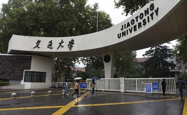 西安交通大学学院招生规模_西安交通大学毕业_西安交通大学2022年毕业生人数分析