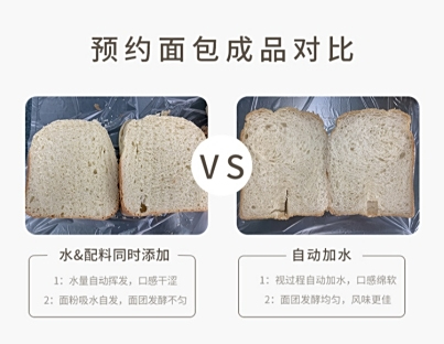 格兰仕WMB1501面包机 预约功能 全自动面包机_格兰仕早餐机怎么用