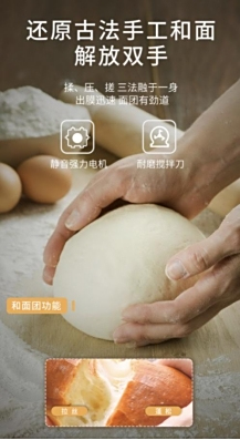 格兰仕WMB1501面包机 预约功能 全自动面包机_格兰仕早餐机怎么用