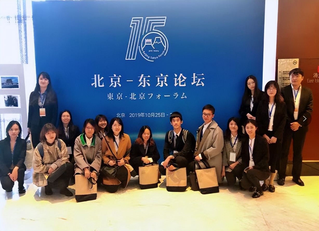 北京外国语大学日语学院_北京外国语大学学生_北京日本人学校青少年交流活动