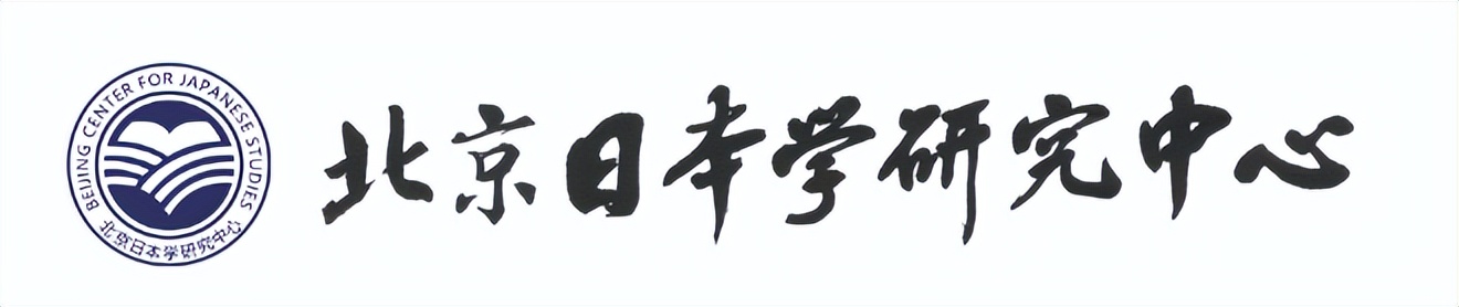 北京外国语大学学生_北京日本人学校青少年交流活动_北京外国语大学日语学院