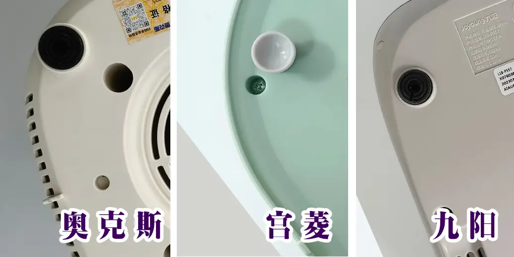 破壁机哪个牌子好用推荐_奥克斯宫菱九阳破壁机测评_奥克斯破壁机怎么样