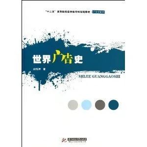 山大新传备考经验 _考研新闻传播学 _传播学 山东 考研