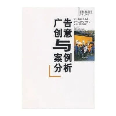 传播学 山东 考研_ 山大新传备考经验 _考研新闻传播学
