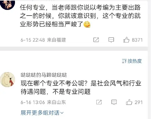 新闻传播学就业前景_张雪峰新闻学专业观点_新闻传播学适合什么人