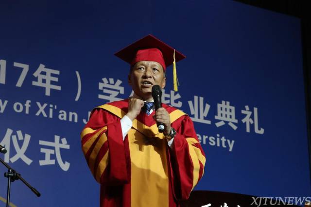 郑庆华副校长通报毕业生深造情况_西安交大本科毕业生情况_西安交通大学毕业