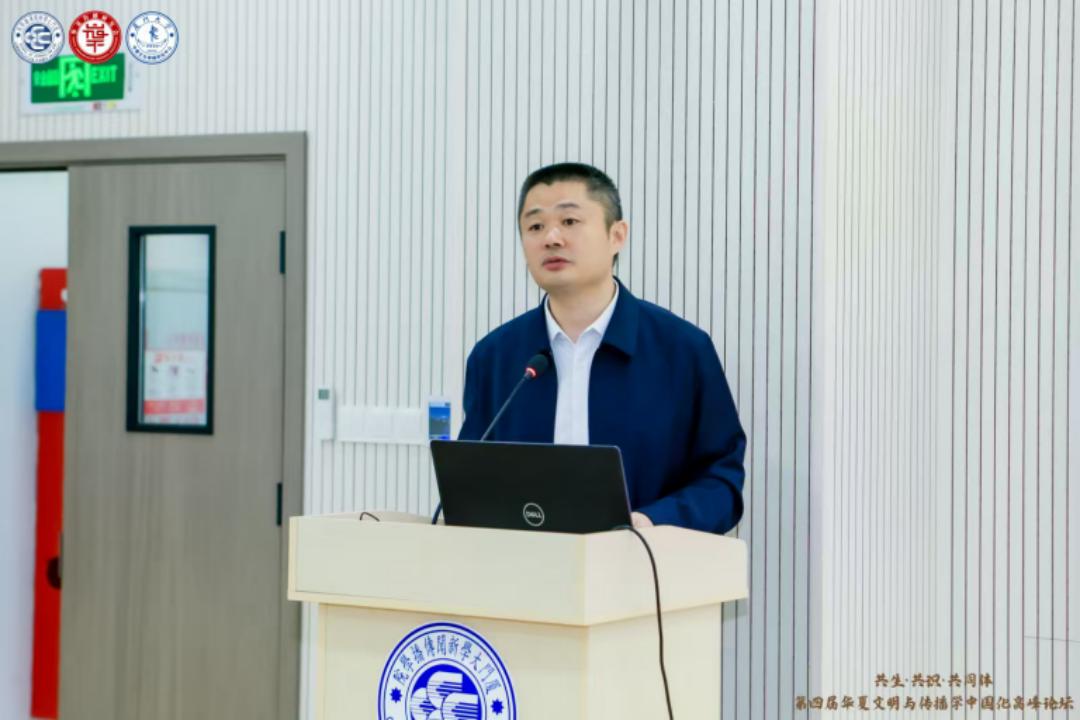 华夏传播学_中华民族共同体传播理论建构_新闻传播学厦门大学院