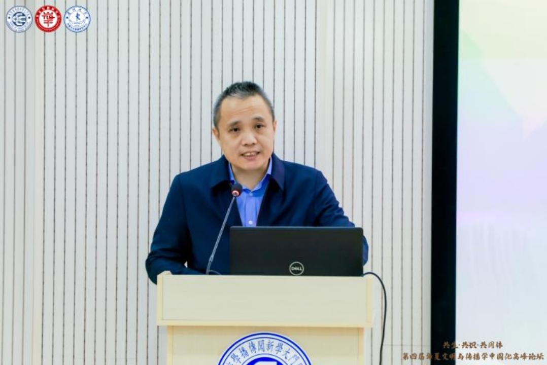 华夏传播学_中华民族共同体传播理论建构_新闻传播学厦门大学院