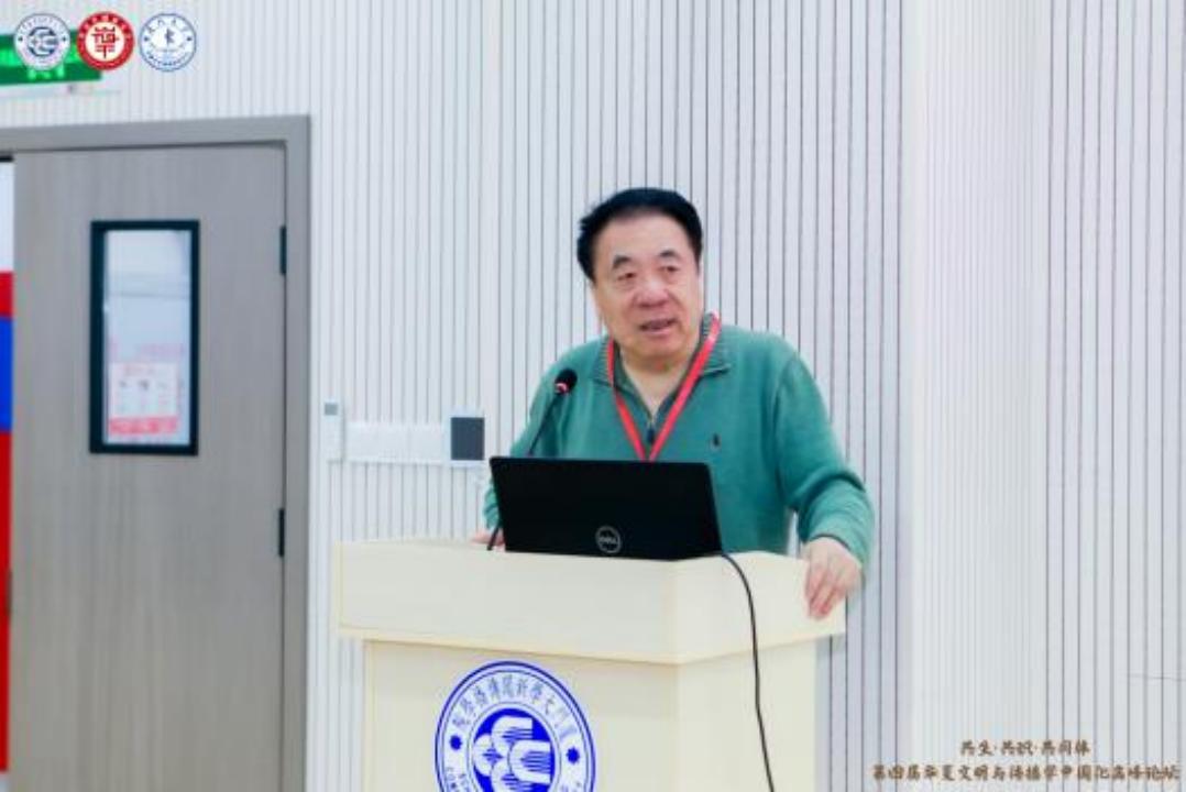 新闻传播学厦门大学院_中华民族共同体传播理论建构_华夏传播学