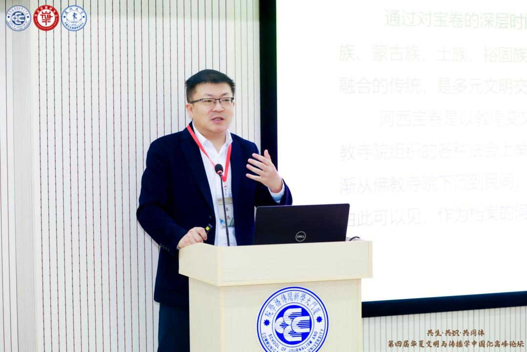 中华民族共同体传播理论建构_华夏传播学_新闻传播学厦门大学院