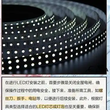 吸顶式led灯安装教程_电脑灯安装_led灯安装步骤详解