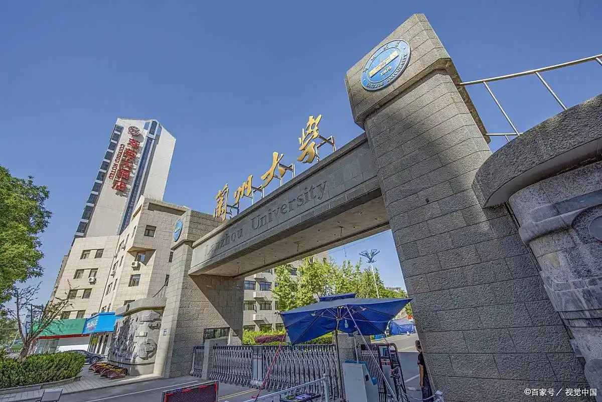 兰州大学985高校_西北农林科技大学985高校_西北农林科技大学