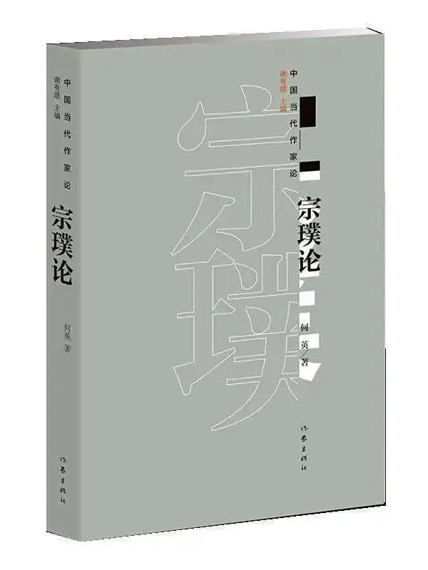 比较文学原理新编_何英 无涯集 文学评论