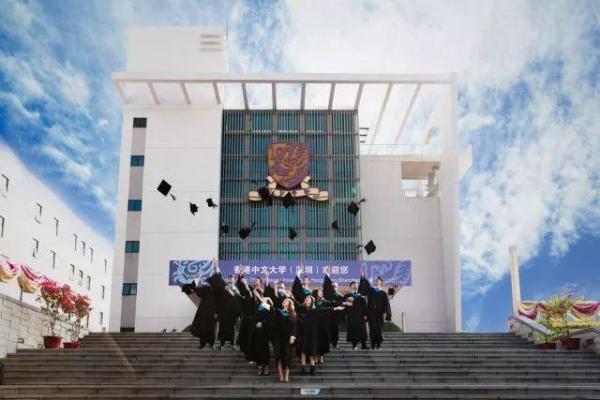 香港中文大学(深圳)毕业生去向_香港中文大学深圳校区_香港中文大学(深圳)首届本科毕业生