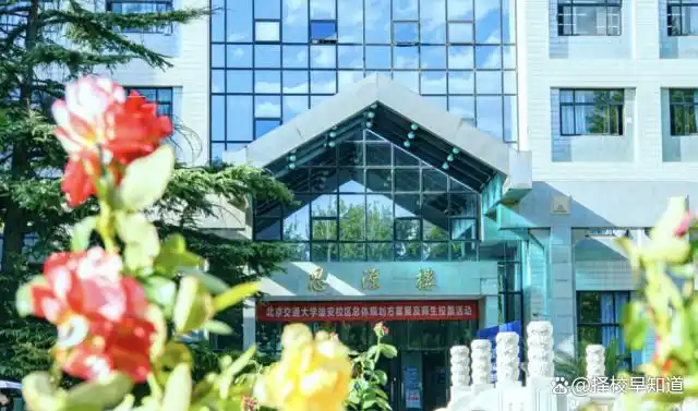 北京交通大学毕业_北京交通大学 国企就业率 交通运输工程