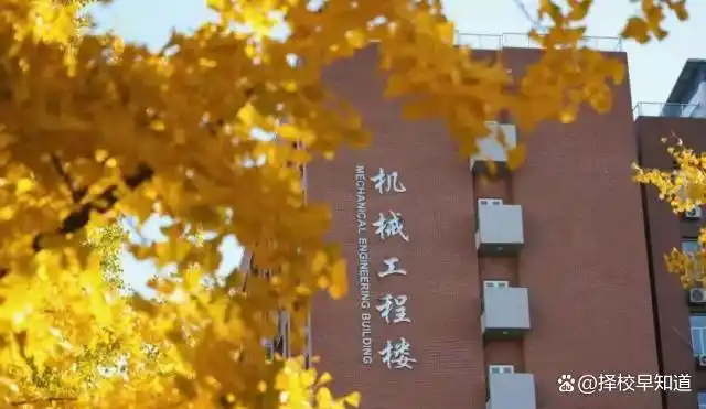 北京交通大学毕业_北京交通大学 国企就业率 交通运输工程