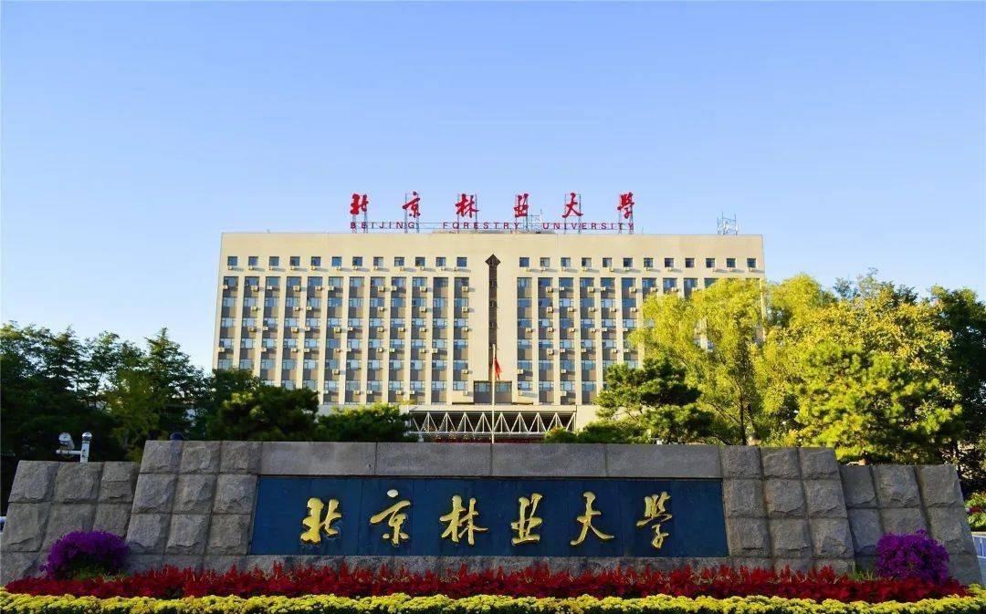 沈阳农业大学农业机械化_西北农林科技大学干旱地区农业研究_西北农林科技大学