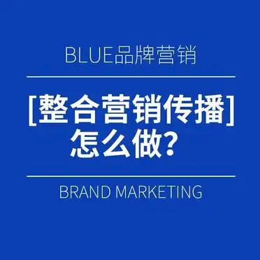 建立数据库整合营销传播_整合营销传播学_整合营销传播方案怎么做