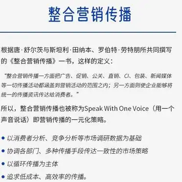 建立数据库整合营销传播_整合营销传播学_整合营销传播方案怎么做
