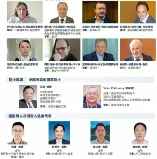 深圳北理莫斯科大学_深圳北理莫斯科大学数学与应用数学专业_中外合作办学数学专业优势