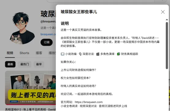 财务大咖人物专访__财务高管是什么职位
