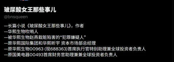 _财务大咖人物专访_财务高管是什么职位