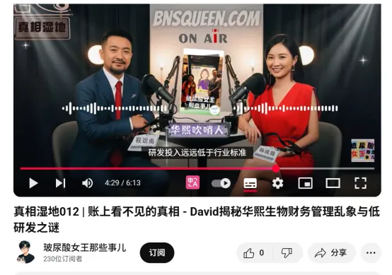 财务大咖人物专访__财务高管是什么职位