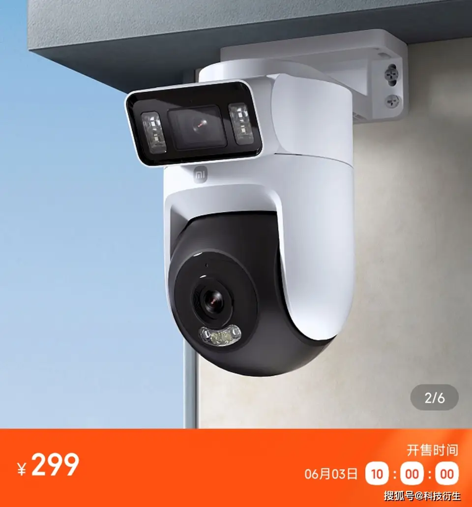 小米全屋智能_讯道摄像机_小米室外摄像机4双摄版