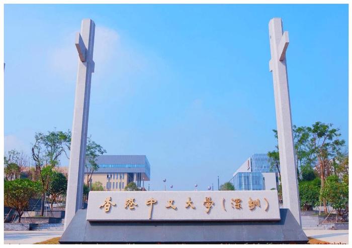 香港中文大学深圳_诺贝尔奖得主教师_香港中文大学（深圳）