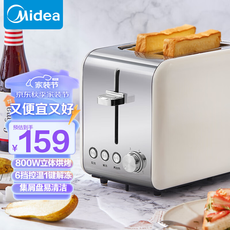 美的早餐机推荐_早餐机_美的早餐机选购攻略