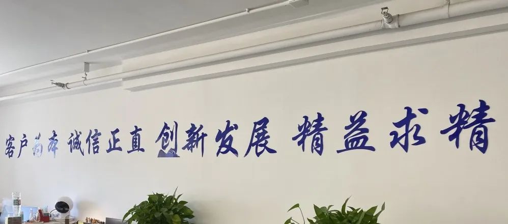 北京航空航天大学宋华 创业 科研成果转化_北京航空航天大学教授