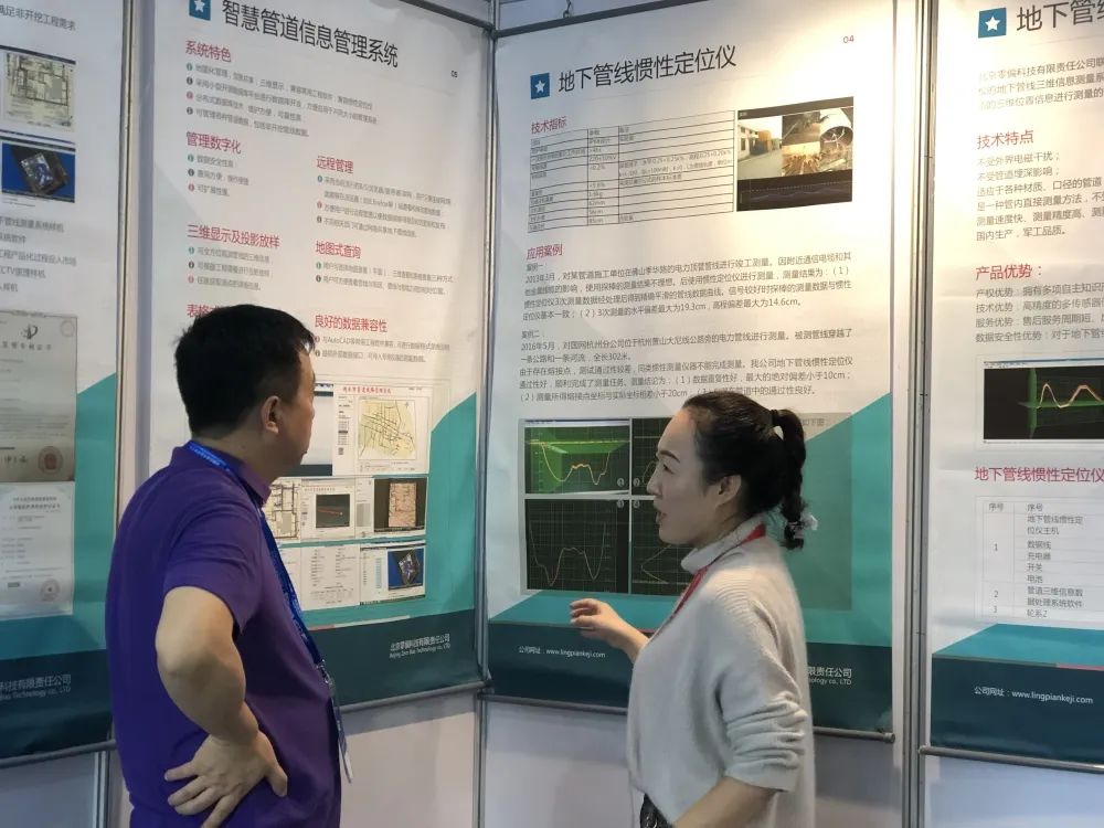 北京航空航天大学宋华 创业 科研成果转化_北京航空航天大学教授