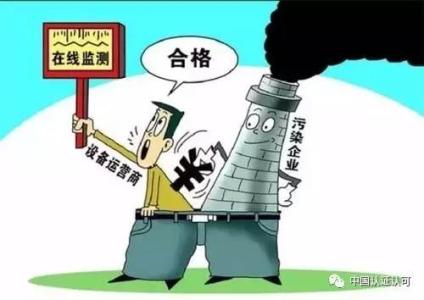 <a href="https://huanjingfa.cn">环境法</a>理论研究不足_法典化的迷思：法国<a href="https://huanjingfa.cn">环境法</a>之考察_中国<a href="https://huanjingfa.cn">环境法</a>法典化障碍