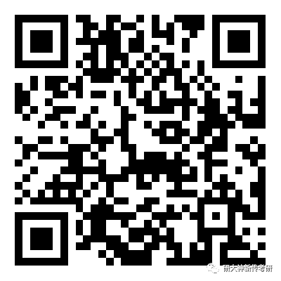 2025上海大学新闻传播学考试大纲每年变化大吗_710中外新闻传播史考试大纲_首都经济贸易大学新闻传播学考研大纲