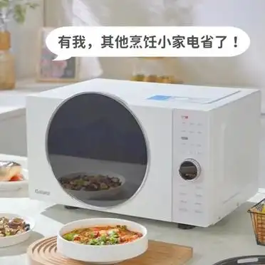 格兰仕三合一早餐机_900W变频快速加热空气炸微波炉_格兰仕DR空气炸微波三合一