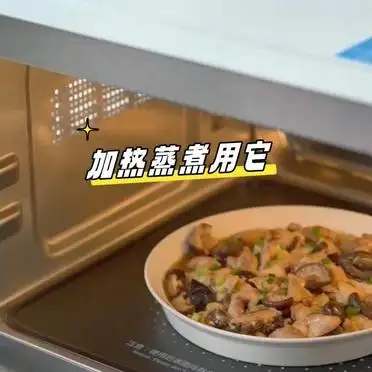 格兰仕DR空气炸微波三合一_格兰仕三合一早餐机_900W变频快速加热空气炸微波炉