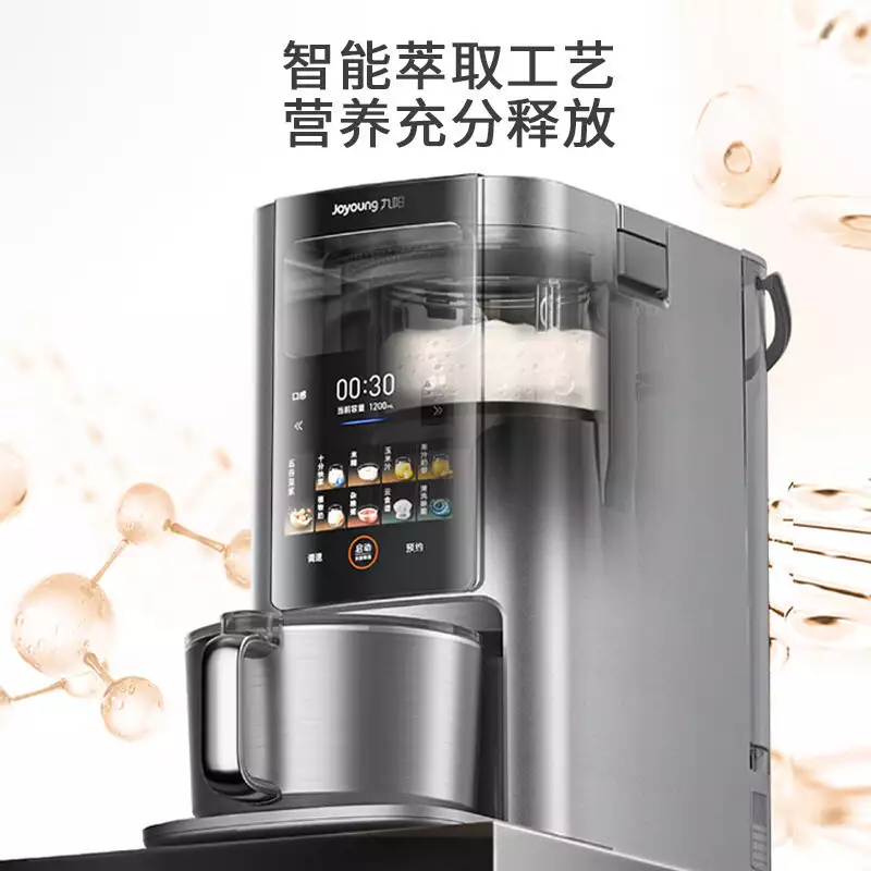 破壁机如何打破食材细胞壁_九阳破壁机官方网店_九阳破壁机Y8轻音免手洗功能