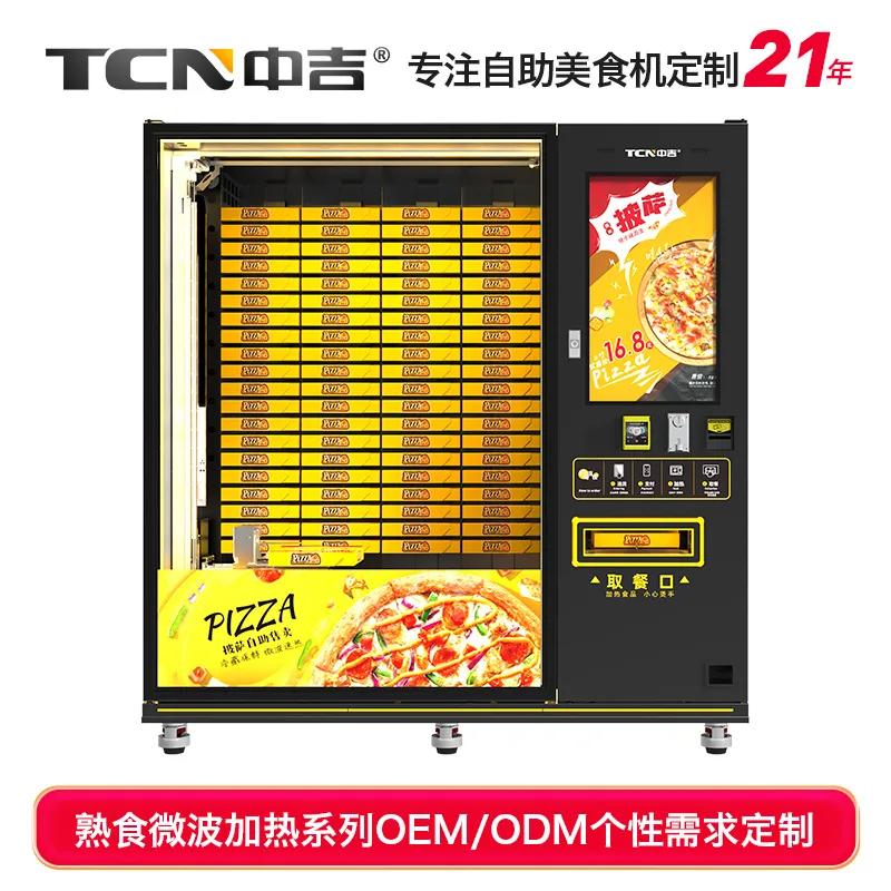 热汉堡自动售货机_早餐神器 汉堡机_沙拉自动售货机