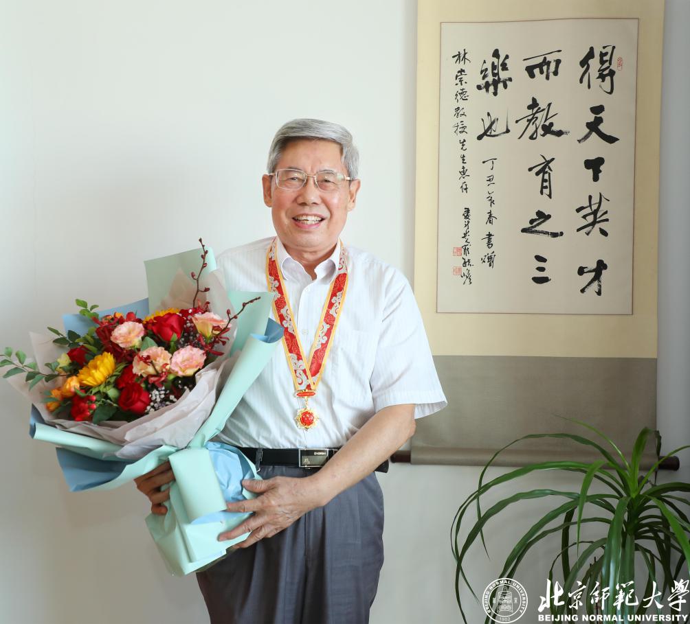 北京师范大学林崇德教授_北京师范大学教授_北京师范大学周玉仁教授