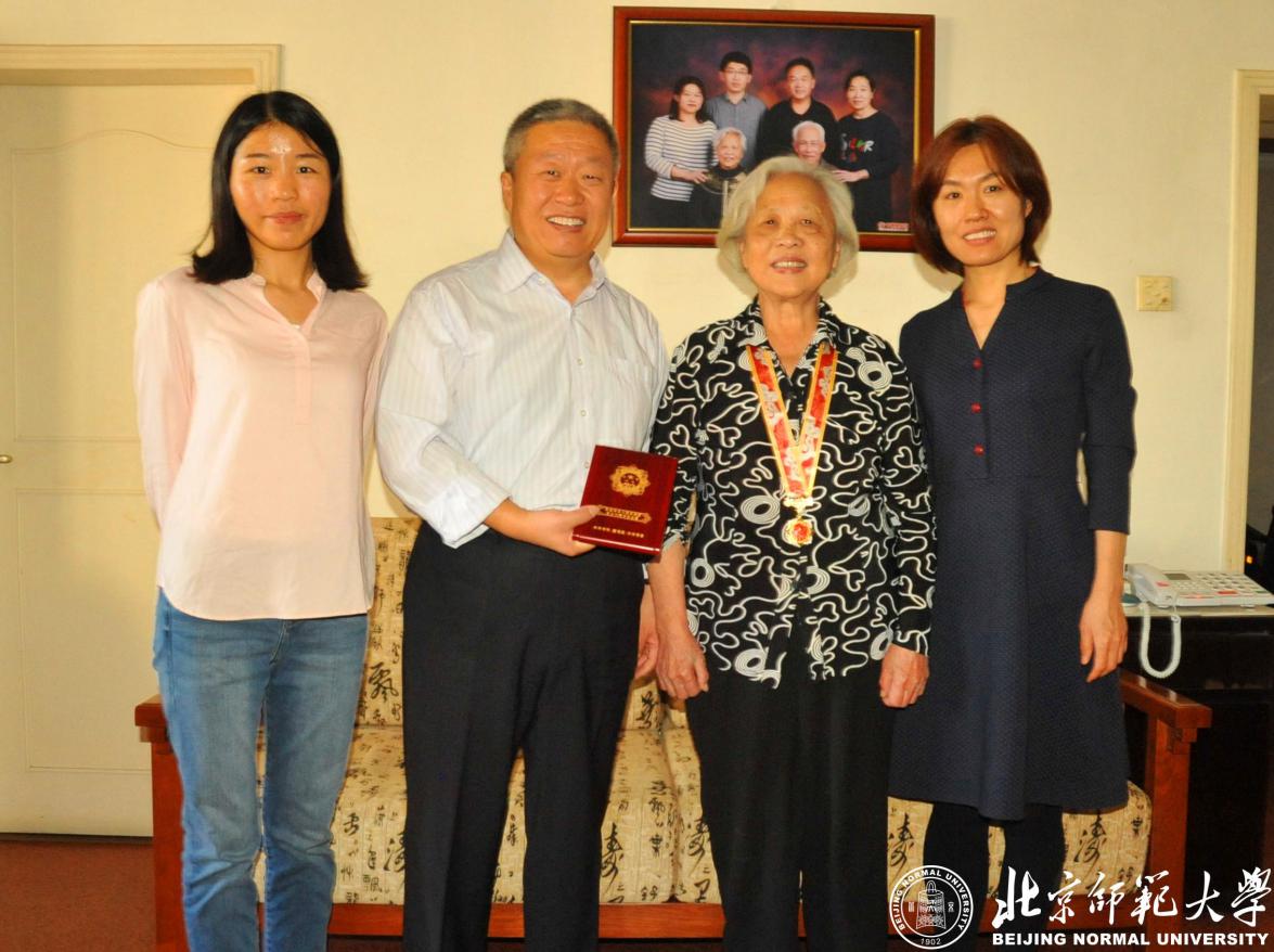 北京师范大学林崇德教授_北京师范大学教授_北京师范大学周玉仁教授