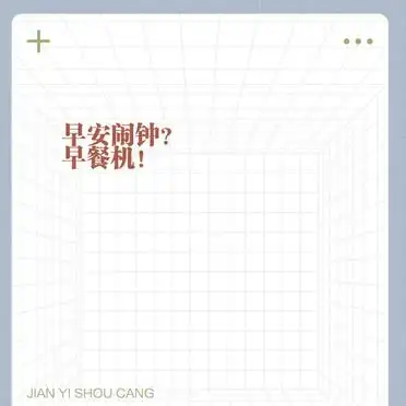 全自动早餐机_健康早餐机_早餐机痛点